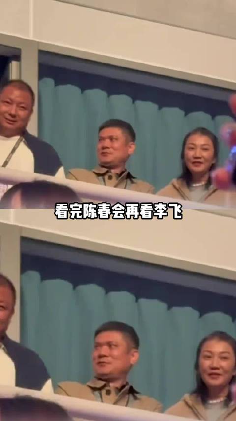 还是李飞面善  李飞 陈春会 时代峰峻