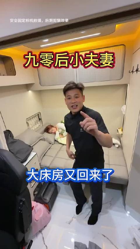 九零后夫妻改造鹰涂房车惊艳亮相