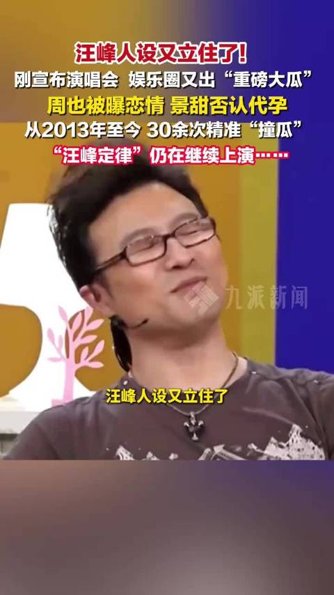 5月22日报道， ：周也被曝恋情，景甜否认代孕
