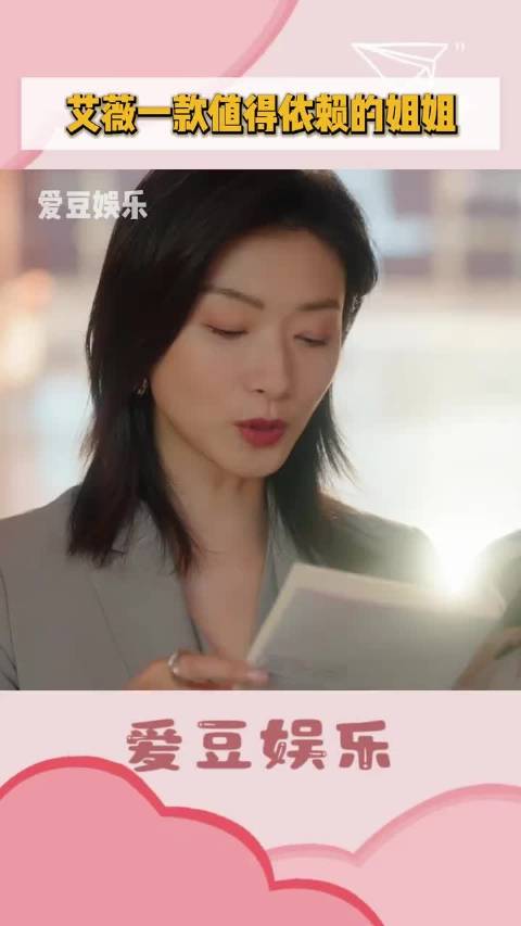 果然厉害的人从不需要别人撑腰