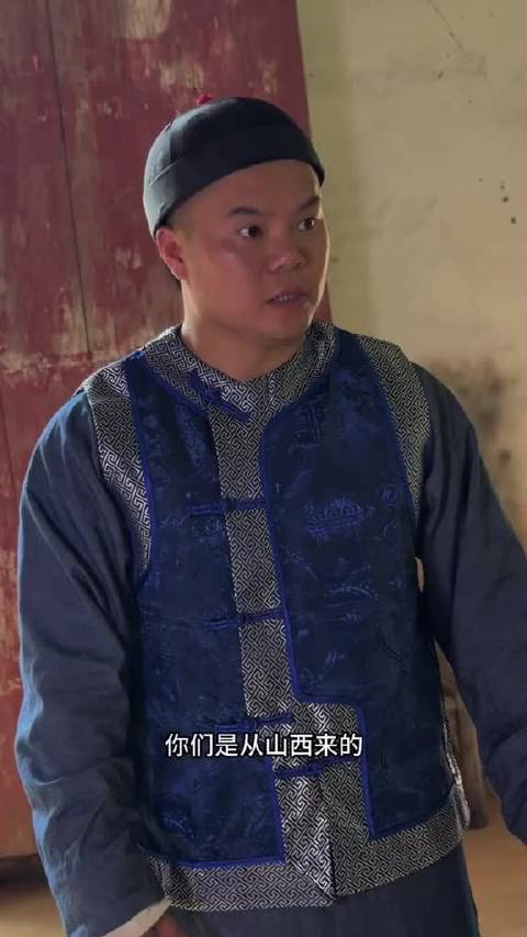原来两位是山西来的啊