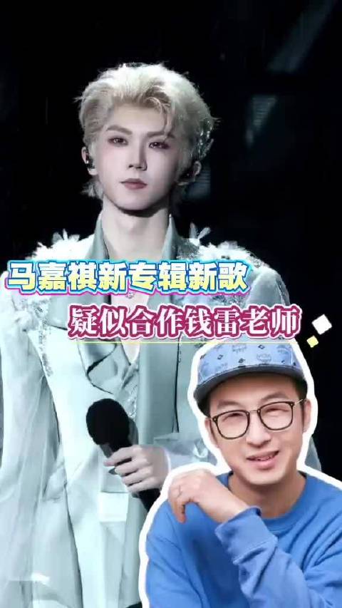 如果是真的，期待马哥的新作品了