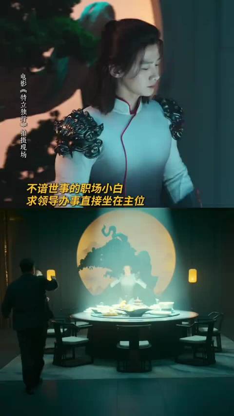 每句话都说在了领导意想不到的地方