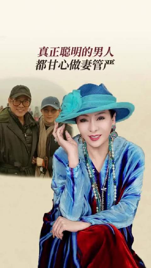 真正聪明的男人，都甘心做妻管严