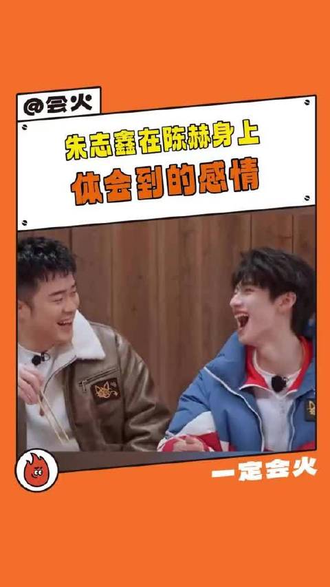 真的很爱陈赫的鼓励式教育