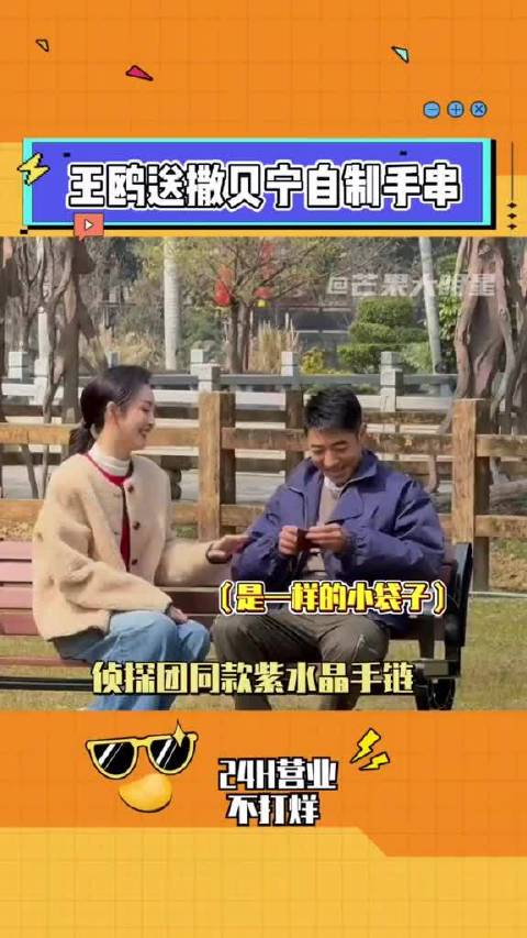 “我们都没有忘记你哦撒撒”