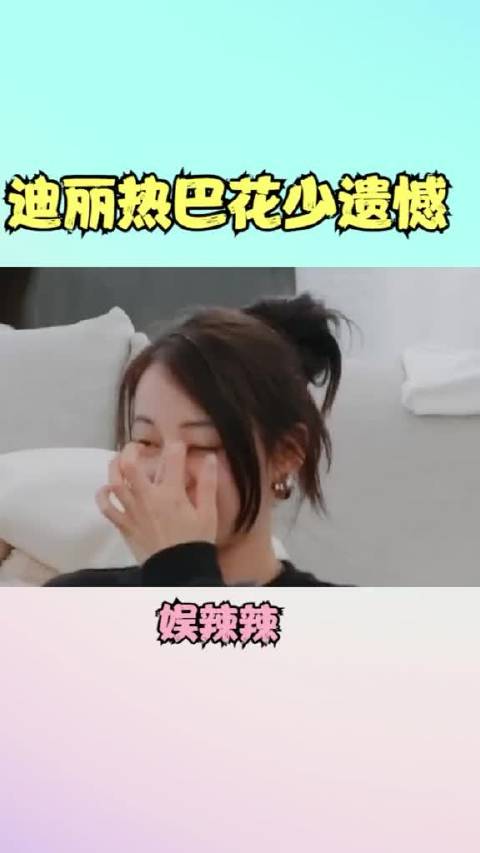她求了导演三次 都没能给父母买一双拖鞋带回家 悲哀又无助