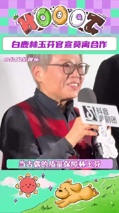 简直是两个大女主的强强联合！
