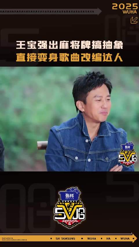 抽象程度和五哈很适配