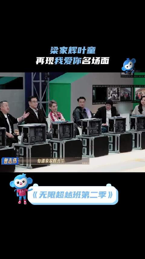 再现《我爱你》名场面！
