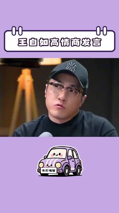 王自如陈震被提问犀利问题，两人回答太有节目效果了