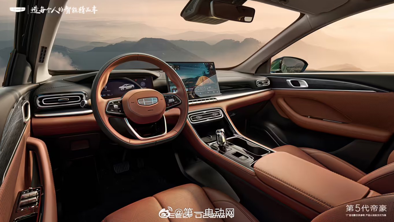 吉利第五代帝豪内饰升级，配备大屏、无线充电