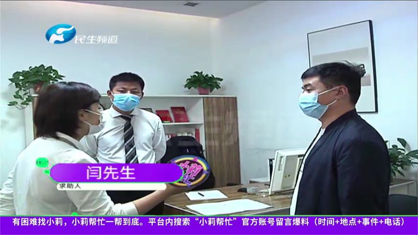 男子4S店里保养汽车，意外发现机油往外喷，店方：操作失误