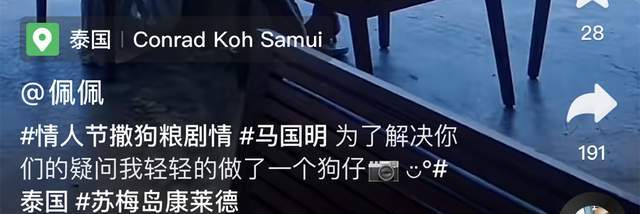 懒理黄心颖复出！马国明汤洛雯<a href=