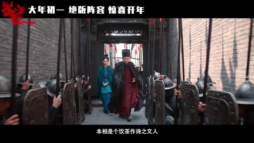 《满江红》破21亿!没想到,雷佳音用这样的方式,炸开了春节档休闲区蓝鸢梦想 - Www.slyday.coM 《满江红》破21亿!没想到,雷佳音用这样的方式,炸开了春节档休闲区蓝鸢梦想 - Www.slyday.coM