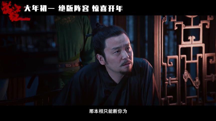 《满江红》破21亿!没想到,雷佳音用这样的方式,炸开了春节档休闲区蓝鸢梦想 - Www.slyday.coM 《满江红》破21亿!没想到,雷佳音用这样的方式,炸开了春节档休闲区蓝鸢梦想 - Www.slyday.coM
