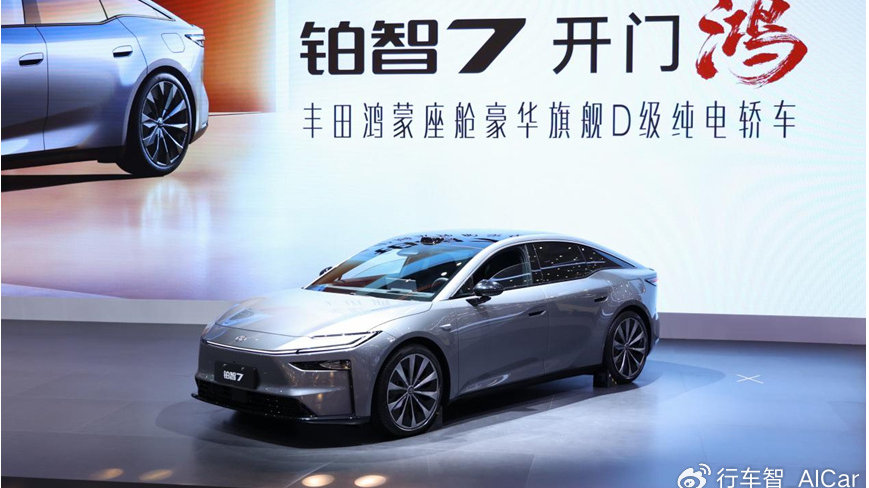 首推“豪华新三件”，铂智7强势入局20万级豪华纯电轿车主战场