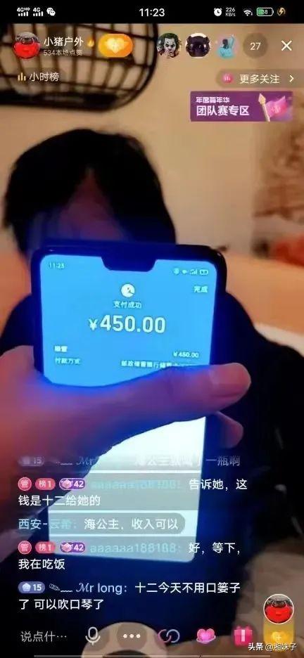 被剃头、遭亲吻…精神残障女孩被利用低俗直播,谁来保障她们的权益?警方最新通报→休闲区蓝鸢梦想 - Www.slyday.coM 被剃头、遭亲吻…精神残障女孩被利用低俗直播,谁来保障她们的权益?警方最新通报→休闲区蓝鸢梦想 - Www.slyday.coM