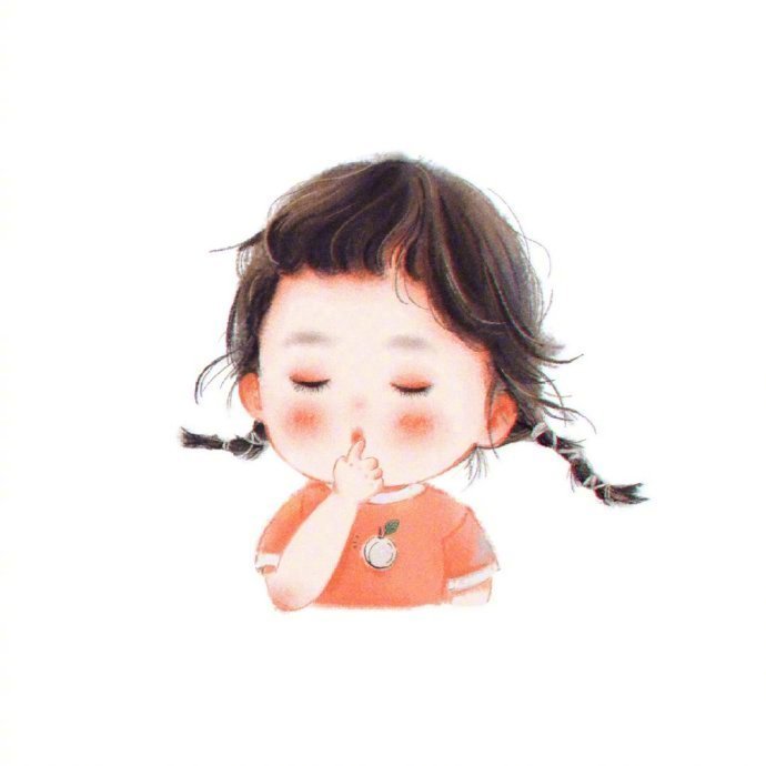 今日份可可爱爱的头像,觉得可爱的就点个赞吧