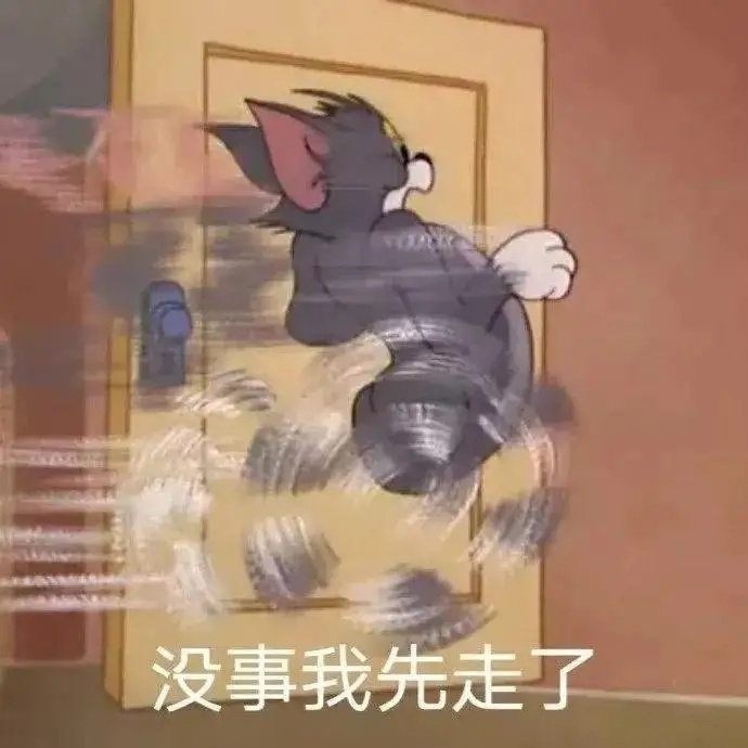 2021.4.13 今日份沙雕表情包合集