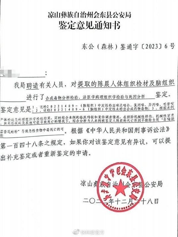 女子疑吃自嗨锅后食物中毒死亡 索赔176万:商家却无底线宣传休闲区蓝鸢梦想 - Www.slyday.coM 女子疑吃自嗨锅后食物中毒死亡 索赔176万:商家却无底线宣传休闲区蓝鸢梦想 - Www.slyday.coM