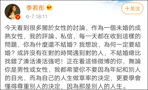 杨丽萍回应“一个女人最大的失败是没一个儿女”，网友们吵得更凶了…