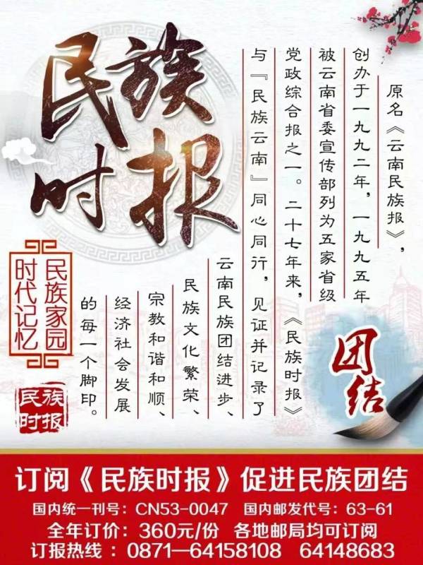 精彩!昨天全国人民都在看怒江传统射弩竞技比赛休闲区蓝鸢梦想 - Www.slyday.coM 精彩!昨天全国人民都在看怒江传统射弩竞技比赛休闲区蓝鸢梦想 - Www.slyday.coM
