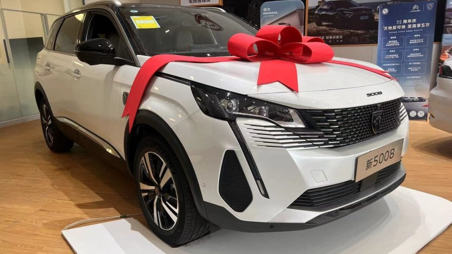 神龙汽车又一“基石”：吉林省北易东风标致、东风雪铁龙双品牌店开业