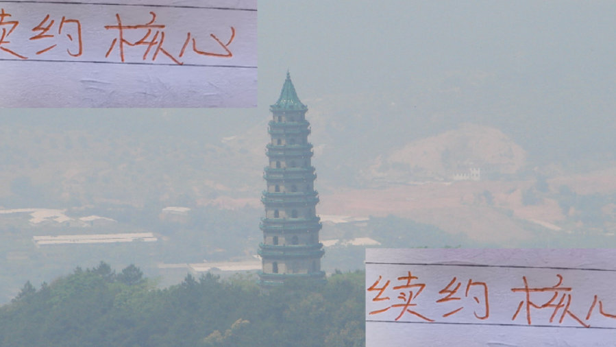 中超前4归化+港澳台球员 最强是海港蒋光太 还是成都蓉城周定洋？