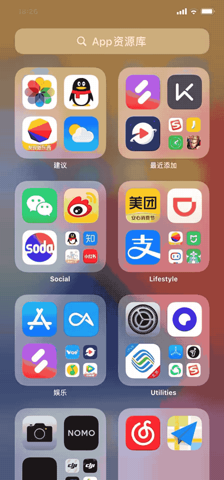 现在到底要不要升级ios14我们用实际体验告诉你答案