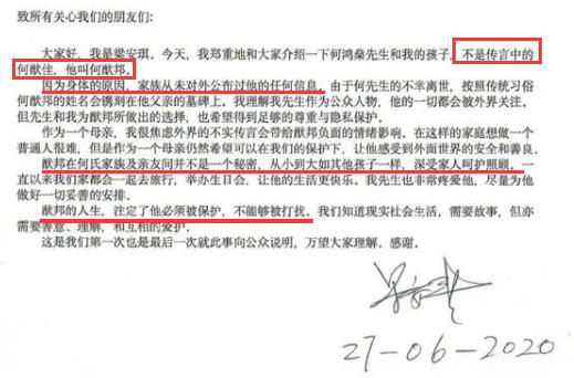 赌王离世的43天:原配女儿翻脸、隐藏的儿子曝光,反转远超电视剧