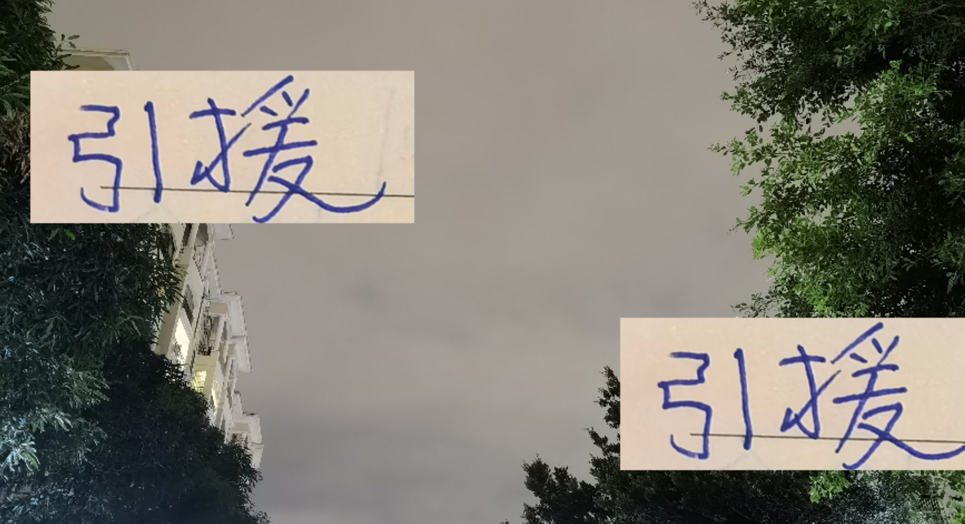 中超休赛期转会市场暗流涌动，上海双雄按兵不动的背后是何战略考量？