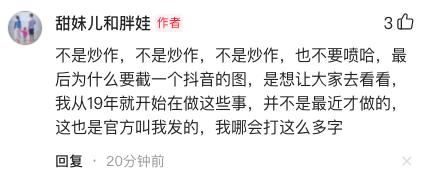 女儿给首次坐飞机父母背后贴纸条,当事人:不是炒作,只是想父母能得到帮助休闲区蓝鸢梦想 - Www.slyday.coM 女儿给首次坐飞机父母背后贴纸条,当事人:不是炒作,只是想父母能得到帮助休闲区蓝鸢梦想 - Www.slyday.coM