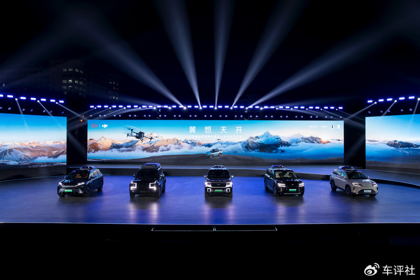 比亚迪携手大疆发布智能车载无人机系统——灵鸢