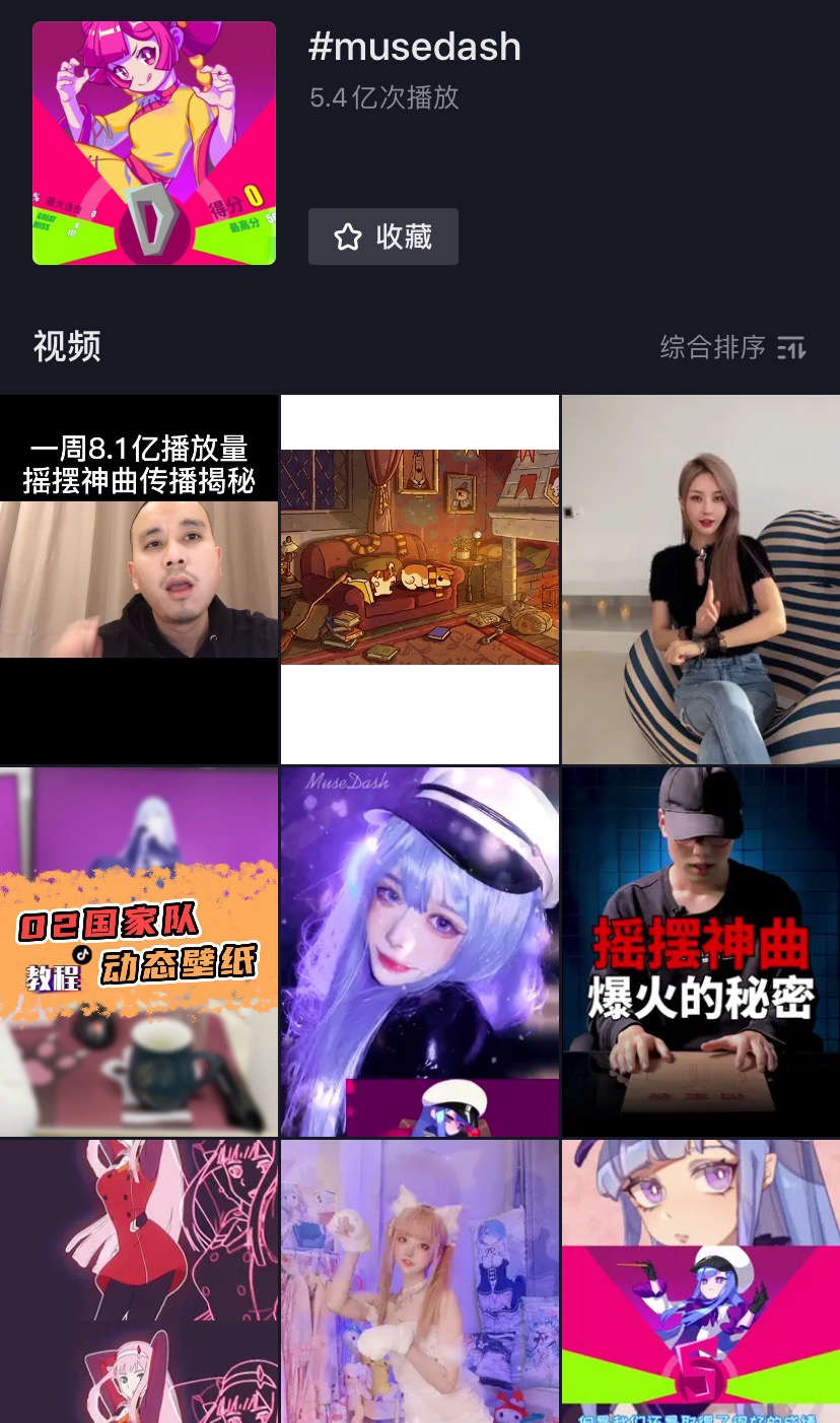 一时间,phut hon全明星版,哆啦a梦的小夫,黑人抬棺,新宝岛的主角们,都