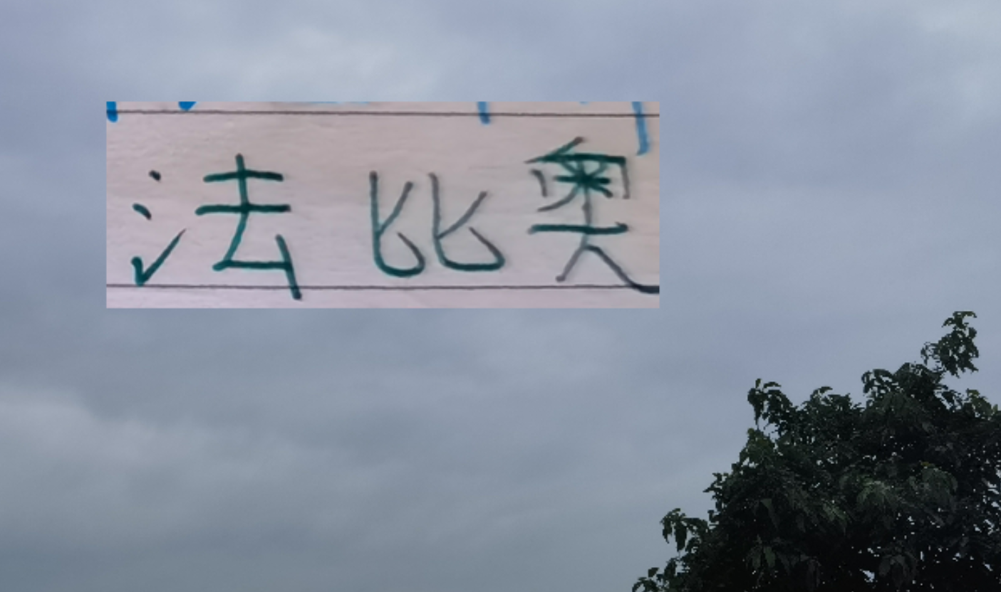 当核心外援成胜负手，中超“外援依赖症”是否预示联赛新格局？