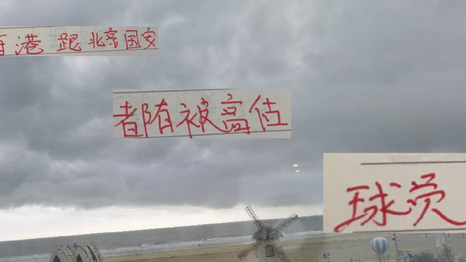 中超两大豪门被高估球星 海港是莱昂纳多 北京国安是塞尔吉尼奥