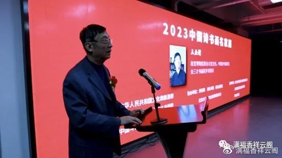 2023第二届中国诗书画名家展——顾德运、张香荣书画作品展休闲区蓝鸢梦想 - Www.slyday.coM