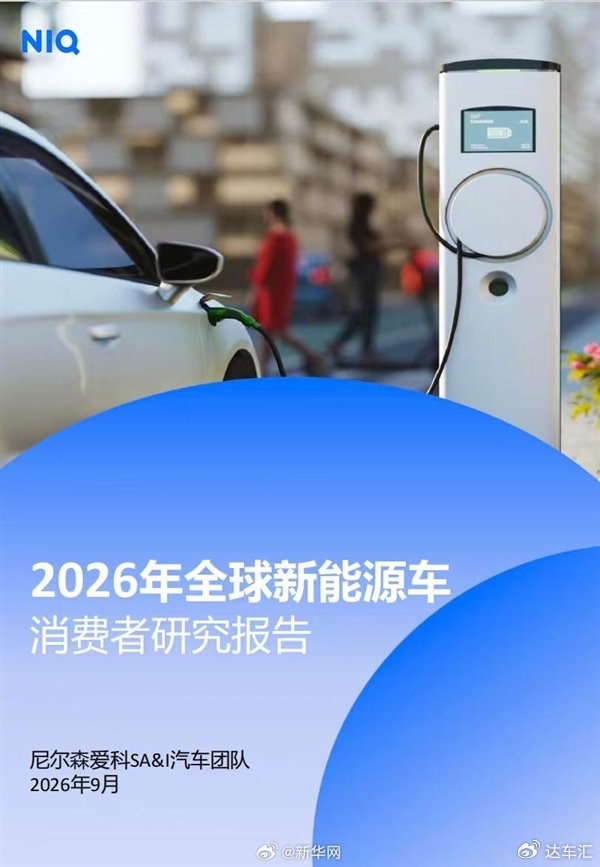 中国电池拿下全球七成份额，但真正的考验才刚开始
