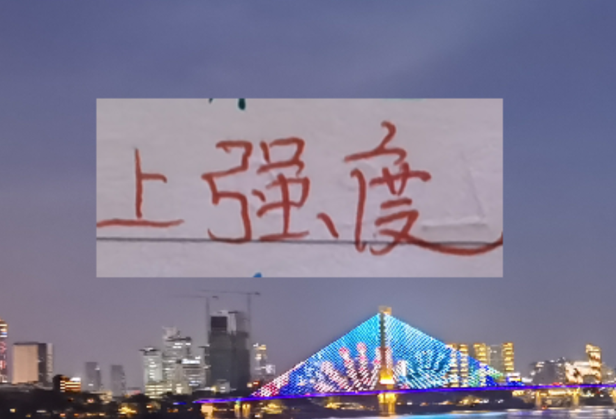 这两年连续遭遇重伤的球员！北京国安有何宇鹏 海港有王振澳