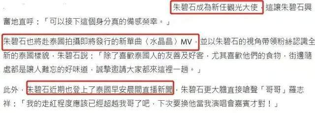 罗志祥跑去<a href=