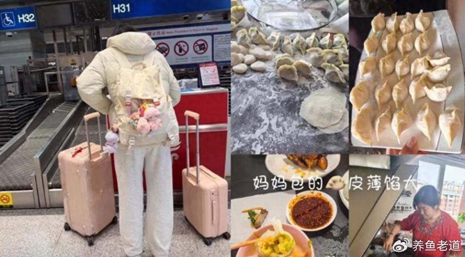 李盈莹启程母亲包饺子送行！带半行李的调料，闺蜜送龚翔宇去美国