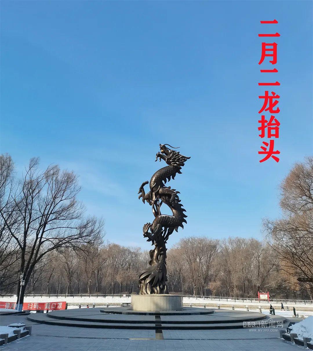 二月二龙抬头丨春龙节雨夹雪、伴大风休闲区蓝鸢梦想 - Www.slyday.coM 二月二龙抬头丨春龙节雨夹雪、伴大风休闲区蓝鸢梦想 - Www.slyday.coM