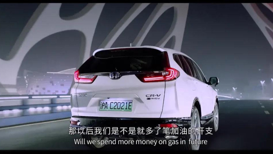 27.38万起！CR-V锐·混动e+重新定义PHEV