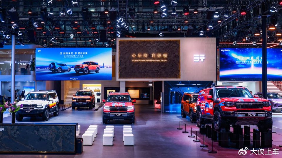 支持海陆空、斩获赛事冠军的纵横G700环塔版，广州车展震撼上市！