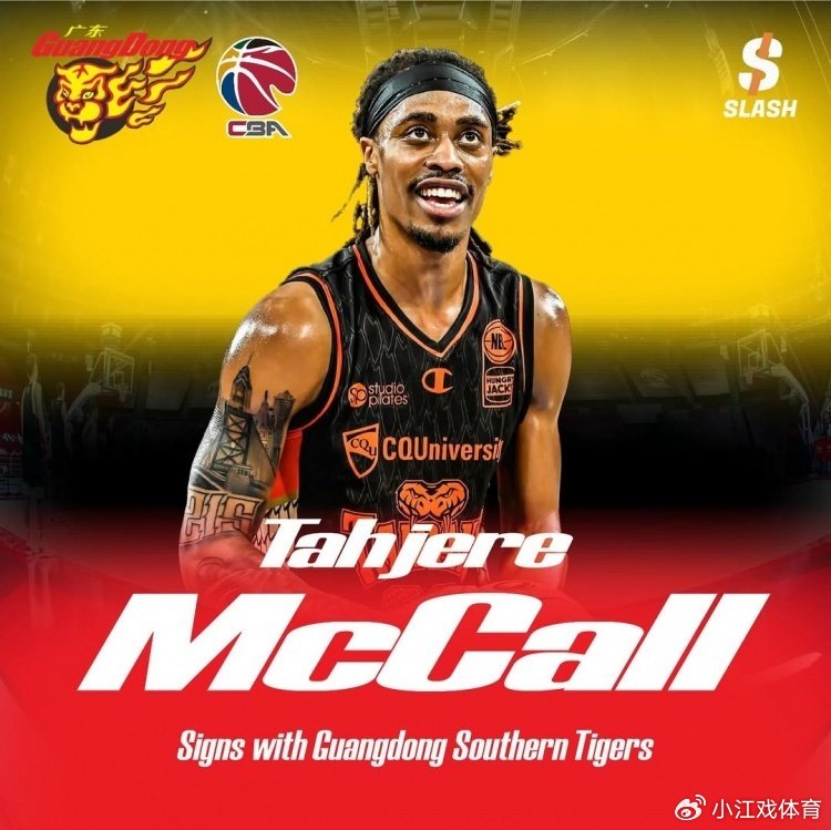 广州男篮能打全部被朱芳雨“打包”带走？去年错失布朗恐是最大意难平