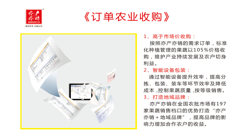 愿意来留得住干得好能出彩乡村振兴产业园异军突起
