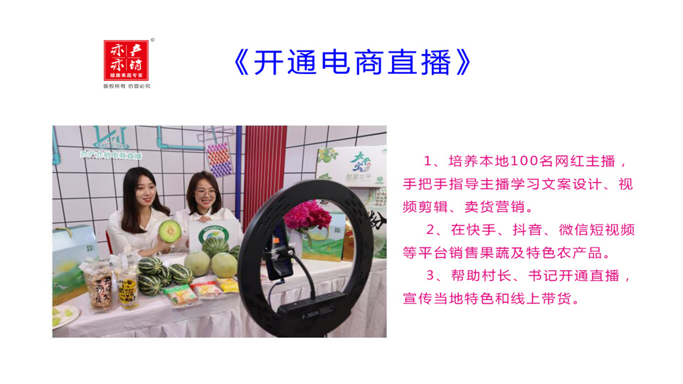 愿意来留得住干得好能出彩乡村振兴产业园异军突起