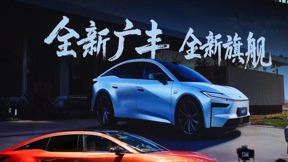 盘点广州车展：广汽丰田发布铂智7，搭载鸿蒙座舱和激光雷达智驾