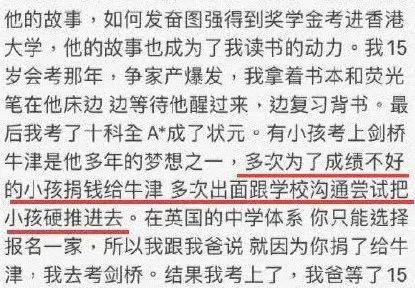赌王离世的43天:原配女儿翻脸、隐藏的儿子曝光,反转远超电视剧